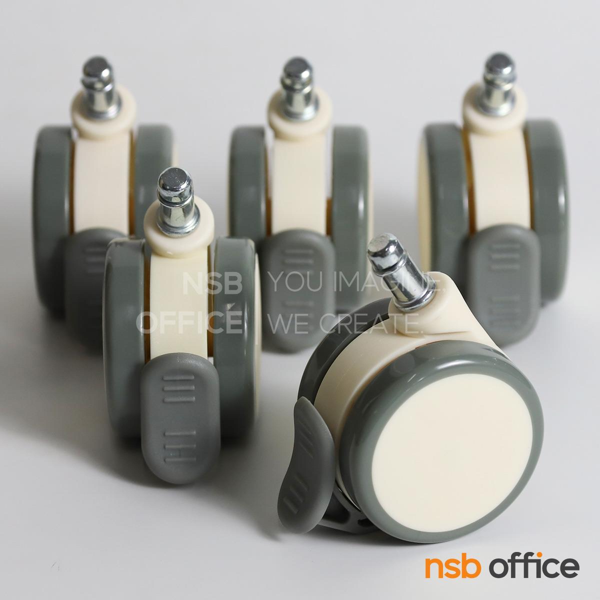 ลูกล้อพลาสติกพียู 2.5 นิ้ว รุ่น Bobbins (บ็อบบินส์)  สีขาว ขอบเทา