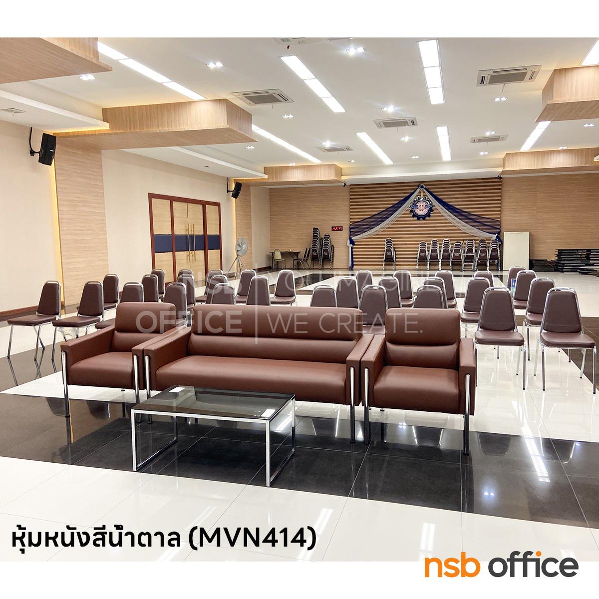 โต๊ะกลางกระจกสีชา   ขนาด 90W cm. โครงเหล็กชุบโครเมียม