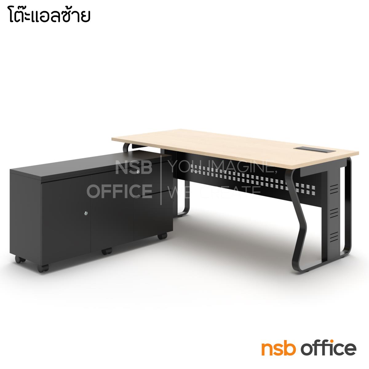 A18A057:โต๊ะผู้บริหารทรงสี่เหลี่ยม รุ่น Cameo (คามิโอ) ขนาด 180W cm. ตู้ข้างล้อเลื่อน ขาเหล็ก