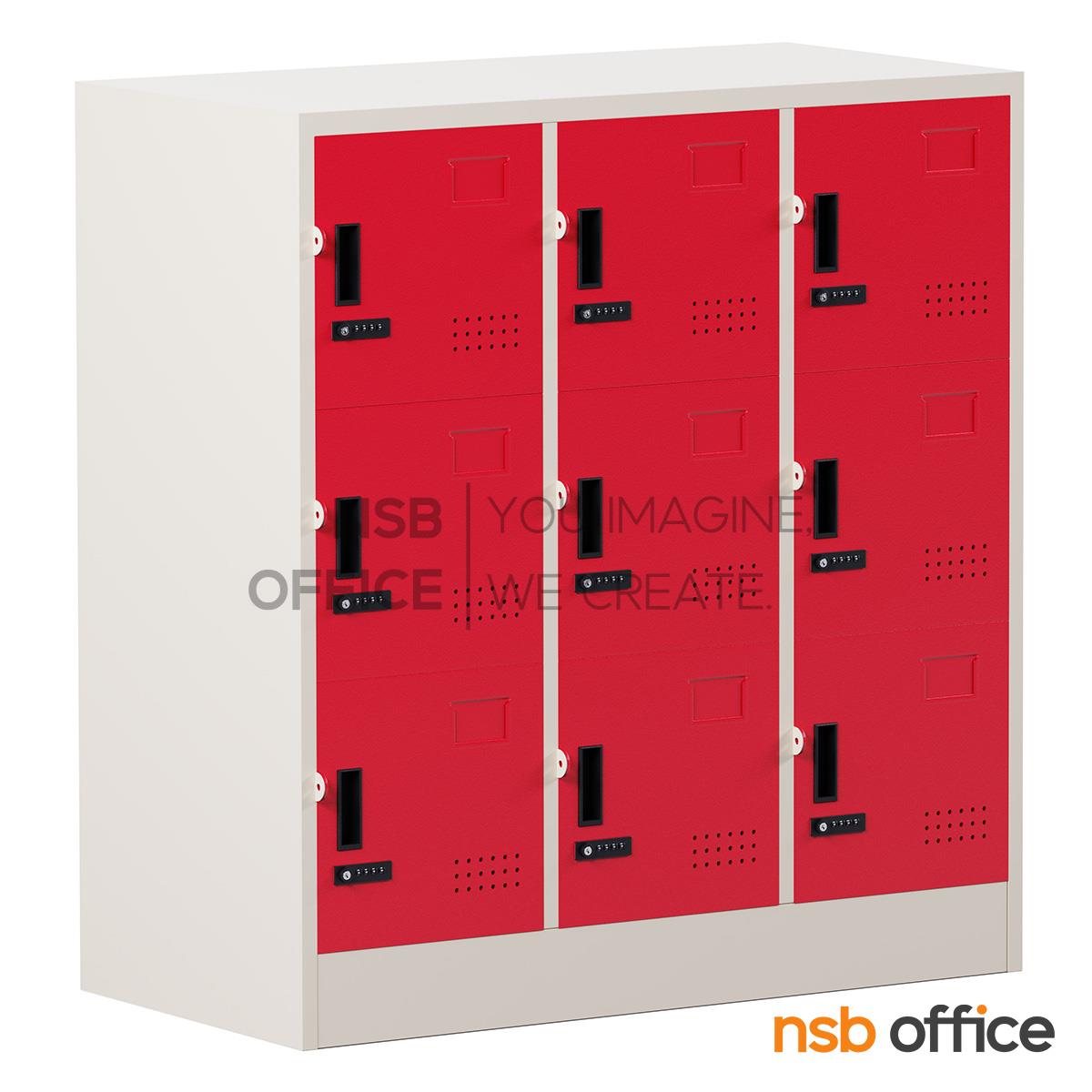 ตู้ล็อกเกอร์เหล็กเตี้ย 9 ประตู รุ่น Everett (เอเวอร์เร็ท) ขนาด 91.4W*45.7D*97.7H cm. กุญแจล็อกรหัส