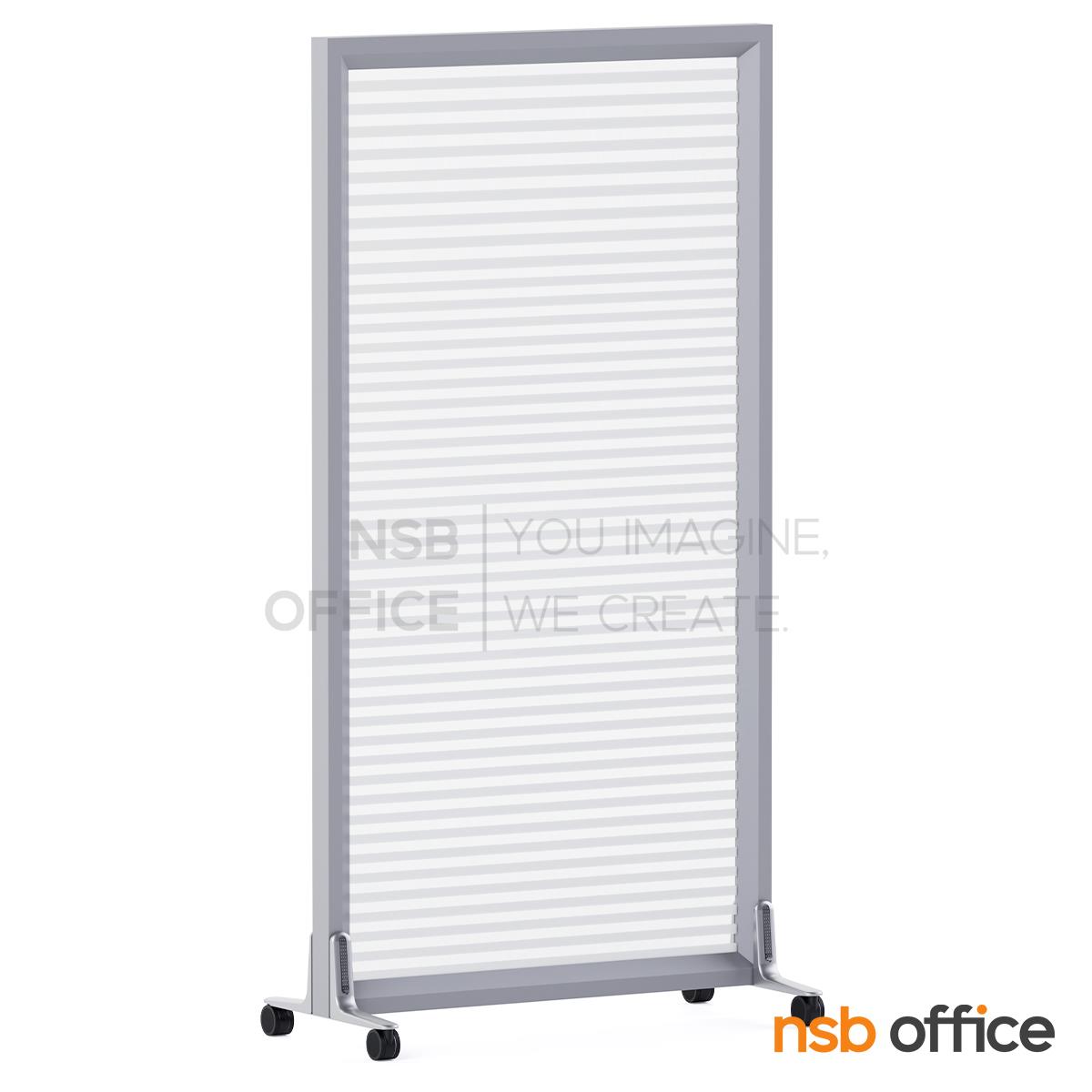พาร์ทิชั่นล้อเลื่อนแบบกระจกขัดลาย  รุ่น Cloudelle (คลาวด์เดล)   สูง 125H cm.