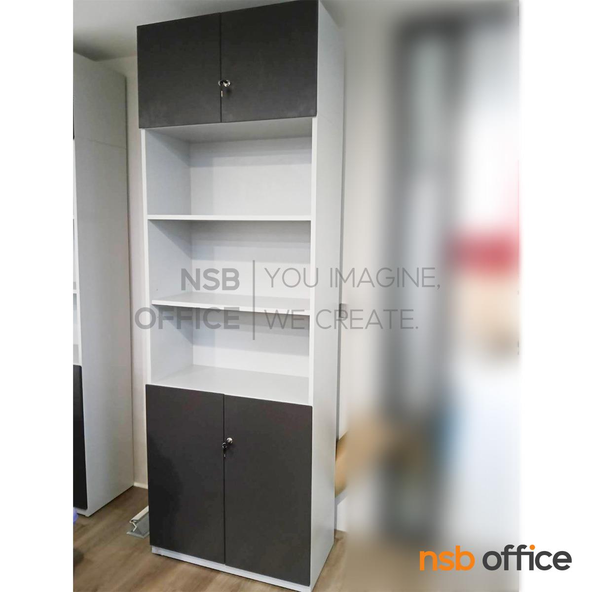 ตู้เอกสาร 4 บานเปิด 3 ช่องโล่ง รุ่น Lagos (ลากอส) สูง 240 cm.  เมลามีน