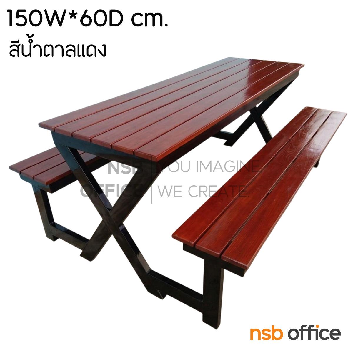 โต๊ะโรงอาหาร หน้าไม้สัก รุ่น Leslie (เลสลี) ขนาด 150W cm. (สีไม้สัก และ สีน้ำตาลแดง) ขาเหล็ก X