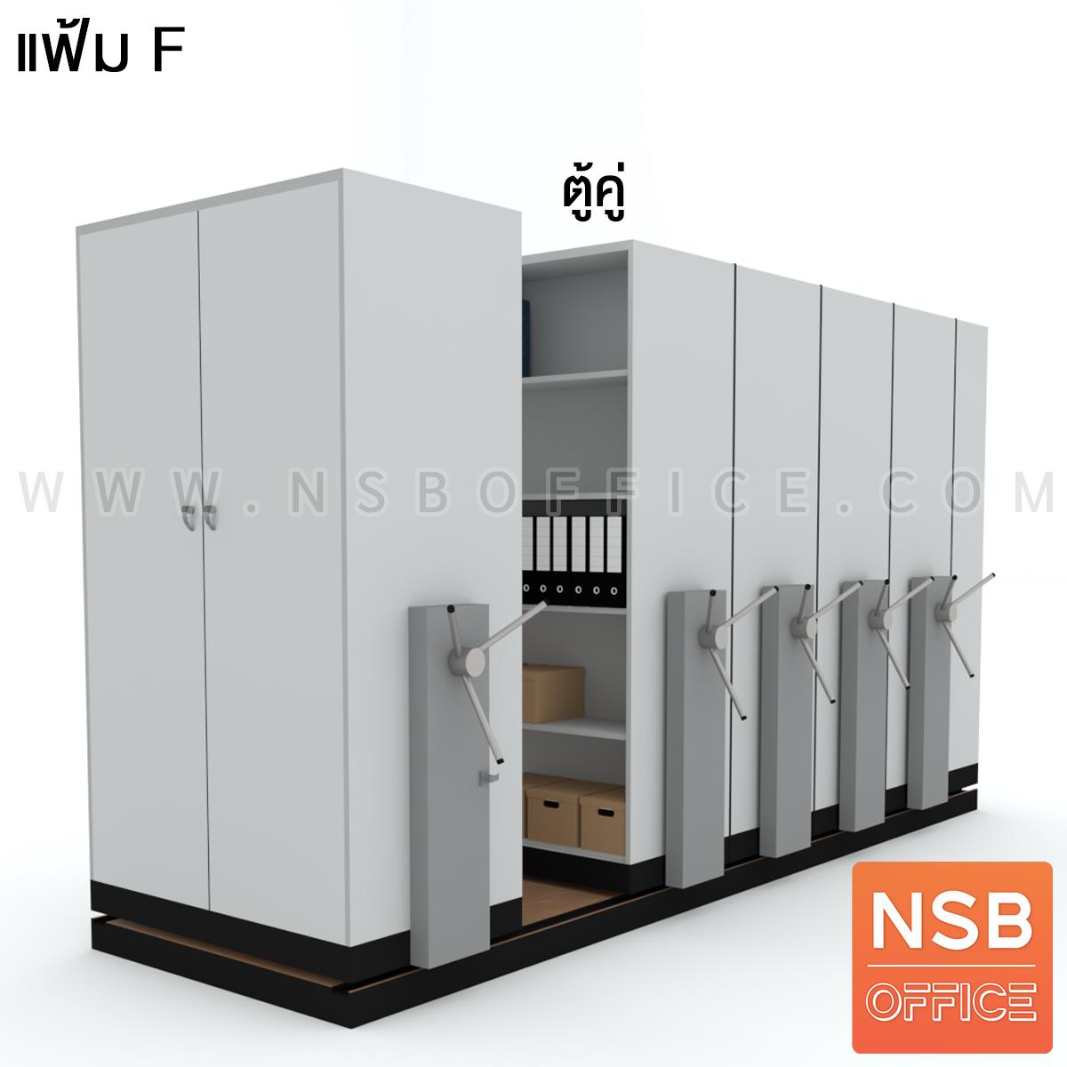  ตู้รางเลื่อนแบบพวงมาลัย 1 ตอน