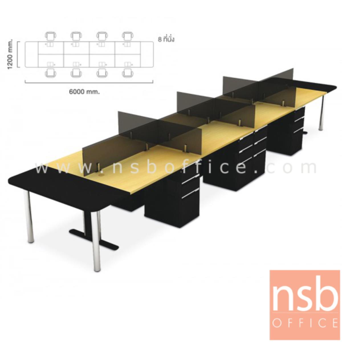 ชุดโต๊ะทำงานกลุ่ม 8 ที่นั่ง  รุ่น NSB-WS028G ขนาด 600W cm. พร้อมลิ้นชักเหล็กอย่างดี