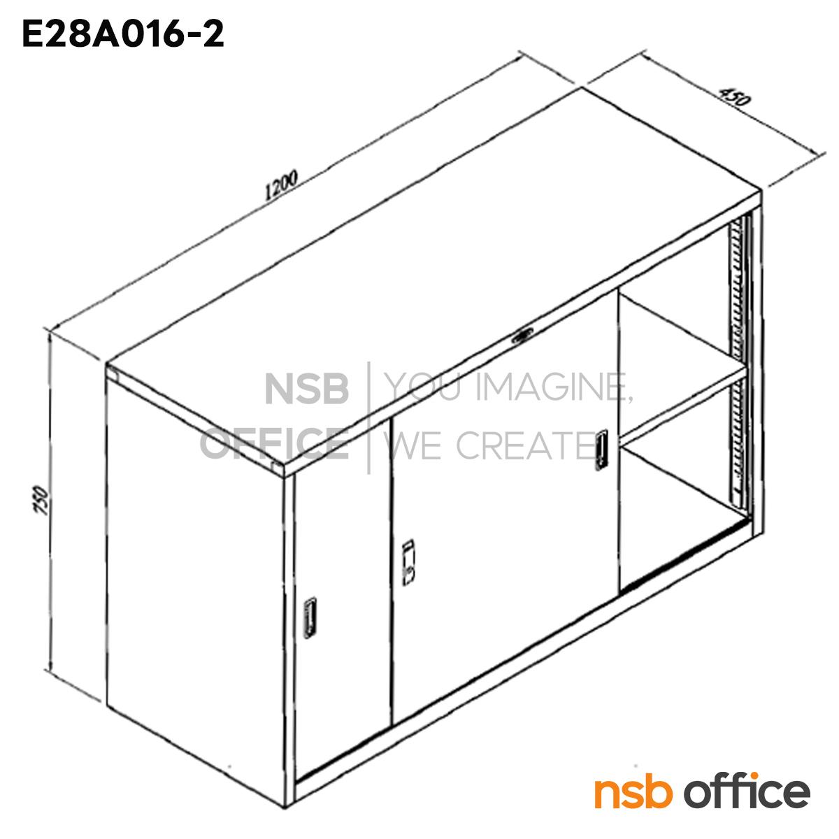 ตู้บานเลื่อนทึบเตี้ย 45D*75H cm. ยี่ห้อลัคกี้ (90W,120W และ150W cm.) รุ่น LCS   