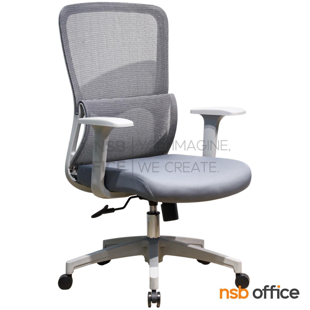 เก้าอี้สำนักงานหลังเน็ต รุ่น Sitwell (ซิทเวล)  โช้คแก๊ส ก้อนโยก