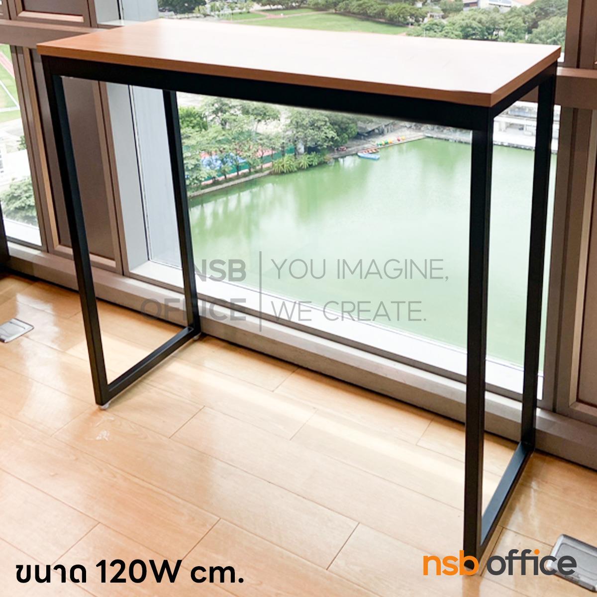 โต๊ะเคาน์เตอร์บาร์ รุ่น Villa (วิลลา) ขนาด 120W, 150W, 180W cm.  ขาเหล็ก