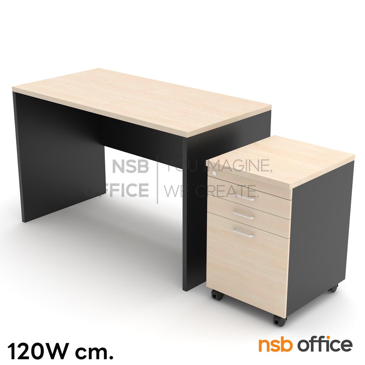 โต๊ะทำงาน รุ่น Ciara (เคลียร่า) ขนาด 120W ,150W cm. พร้อมตู้ลิ้นชักล้อเลื่อน