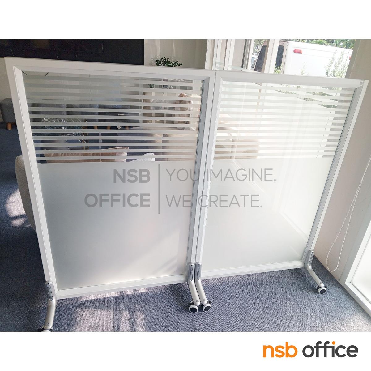 พาร์ทิชั่นล้อเลื่อน บนกระจกขัดลายล่างกระจกพ่นทราย รุ่น Dazzler (แดซเลอร์) สูง 125H, 155H cm. 