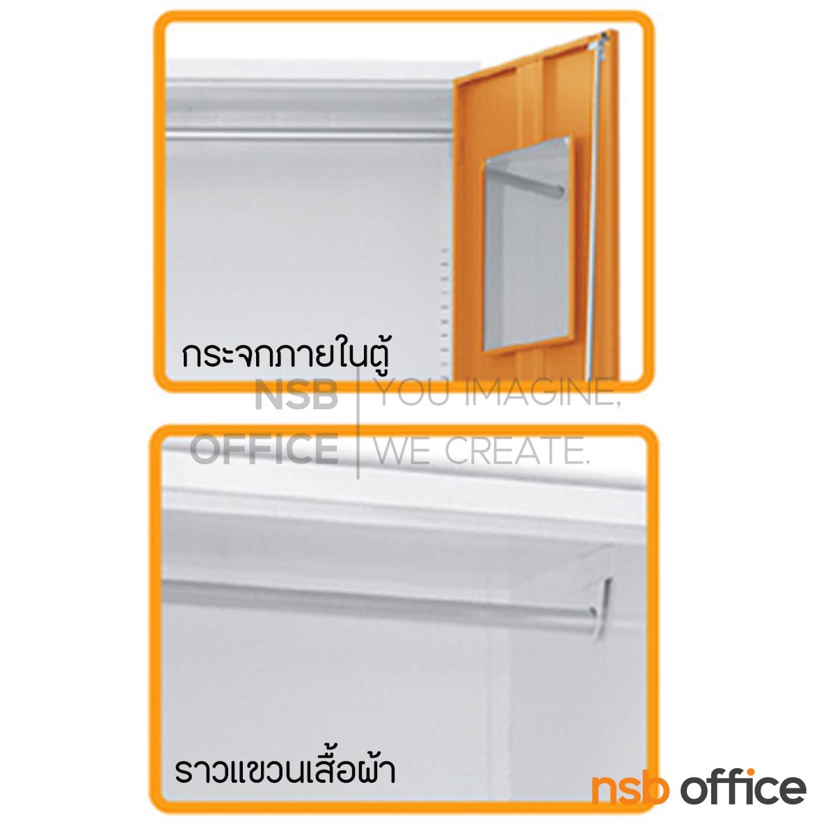 ตู้เสื้อผ้าบานเดี่ยว รุ่น WD64DMPB-62 ขนาด 60W cm 