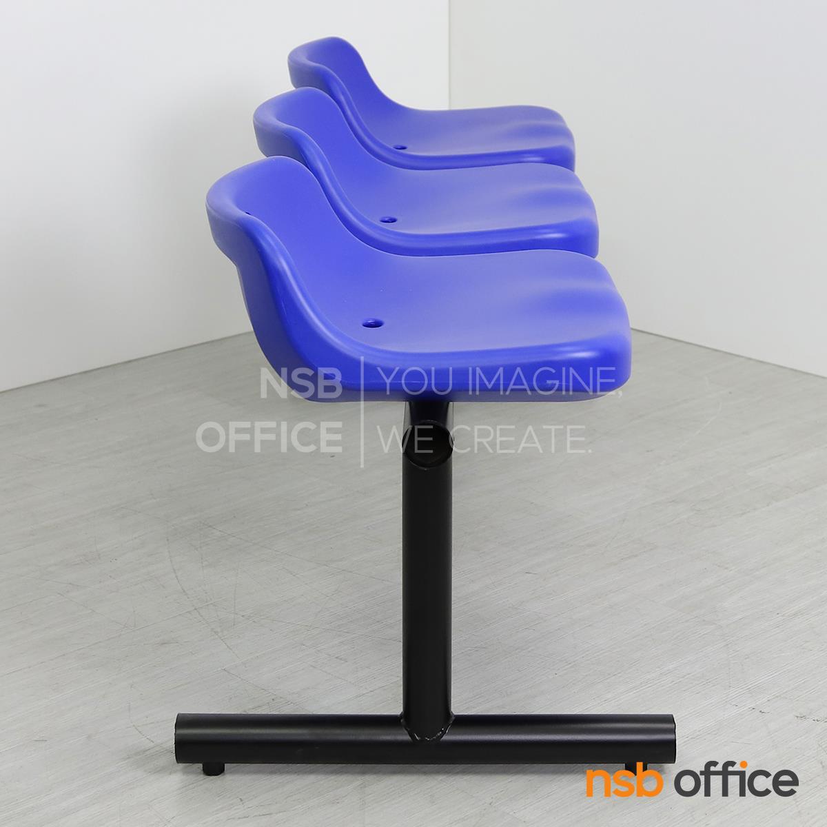 เก้าอี้นั่งคอยเฟรมโพลี่ outdoor รุ่น Bever (บีเวอร์) 3 นั่ง ขนาด 139.5W cm. ขาเหล็ก