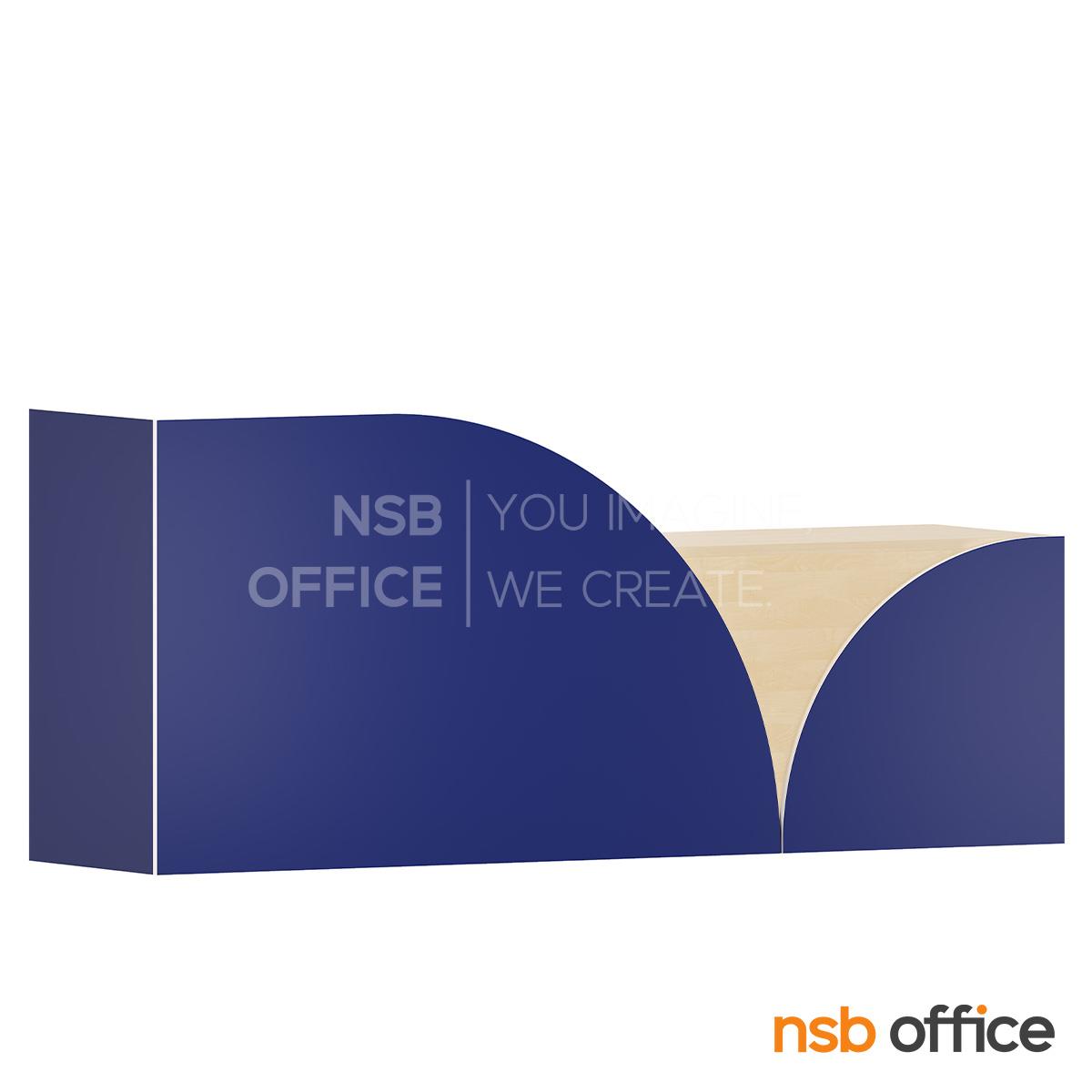 เคาน์เตอร์ต้อนรับลูกค้า 2 ลิ้นชักล้อเลื่อน 1 รางคีย์บอร์ด รุ่น Sunkist (ซันคิสต์) ขนาด 240W cm.  