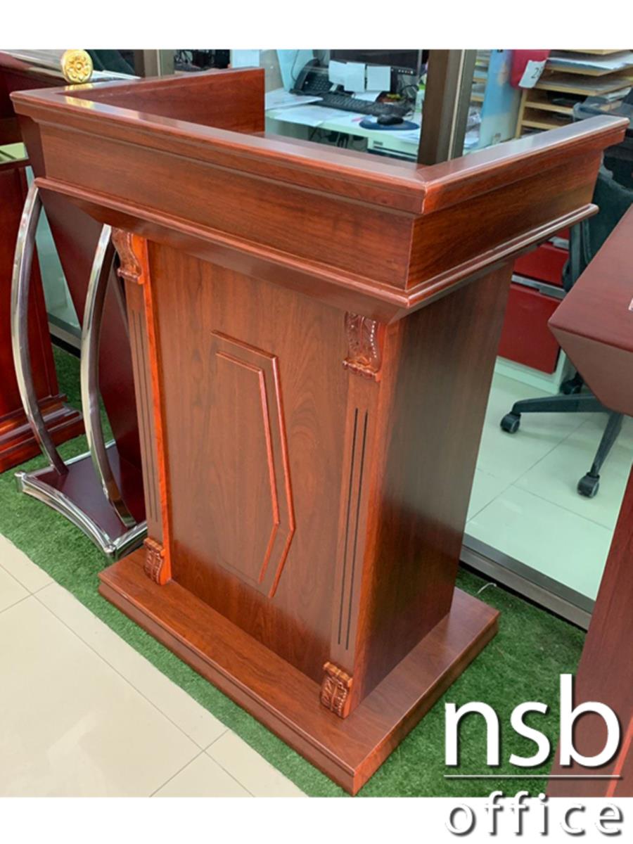  โพเดี่ยมไม้ แท่นบรรยาย