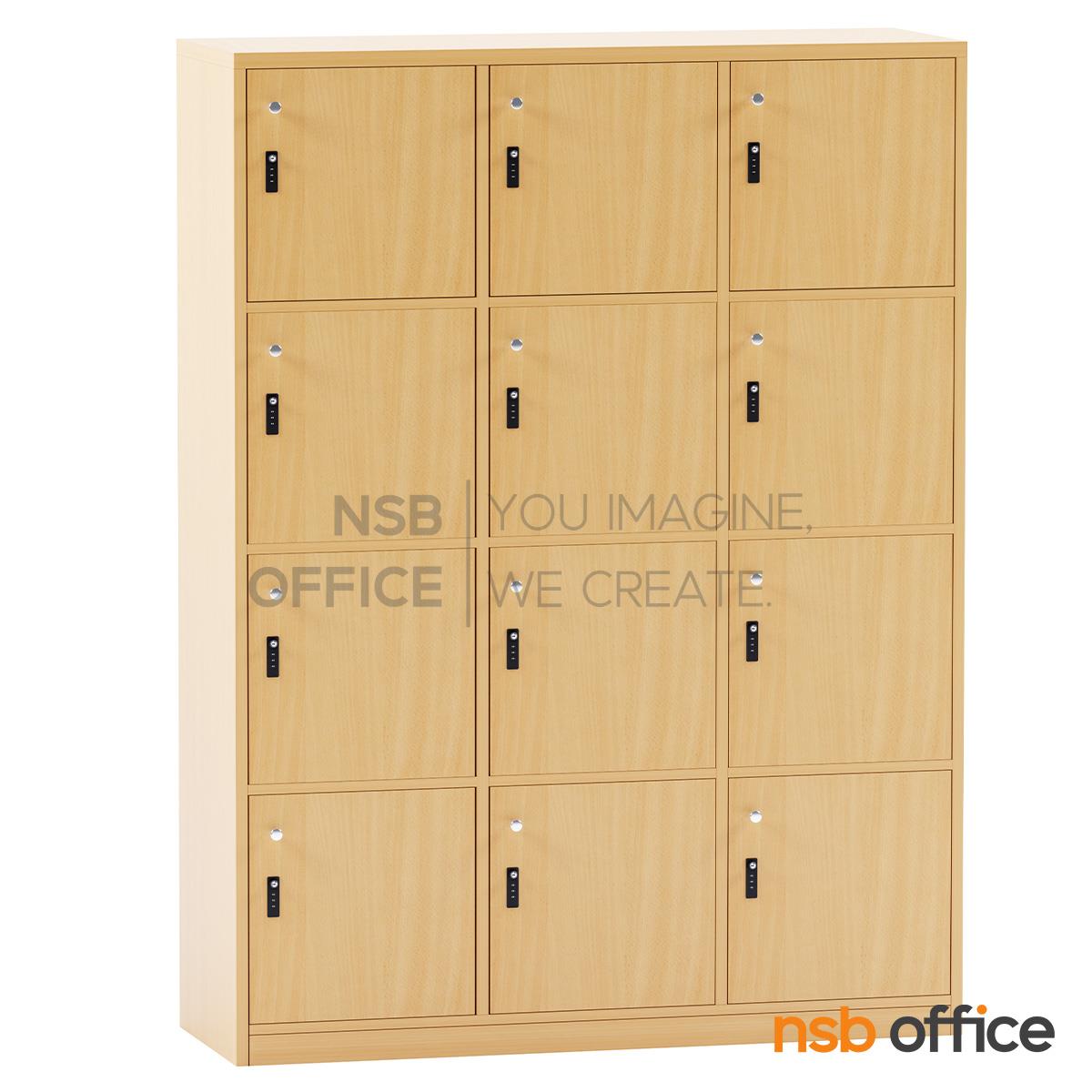 ตู้ล็อกเกอร์ไม้ 12 ประตู รุ่น Syrenka (ไซเรนกา) ขนาด 120W*160H cm.  กุญแจล็อกรหัส