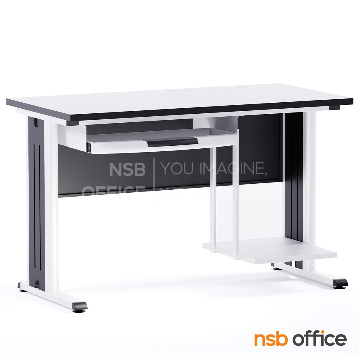 โต๊ะคอมพิวเตอร์ รุ่น Otto (อ็อตโต) ขนาด 120W cm.  ขาเหล็ก