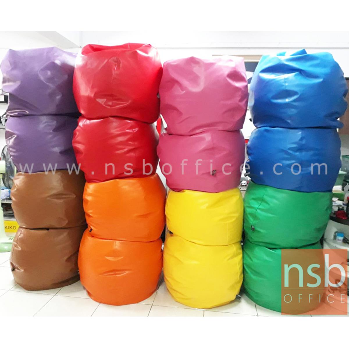 โซฟาบีนแบคทรงหยดน้ำ Bean bag   ขนาด Di 86 cm. หุ้มหนัง/หุ้มผ้า 