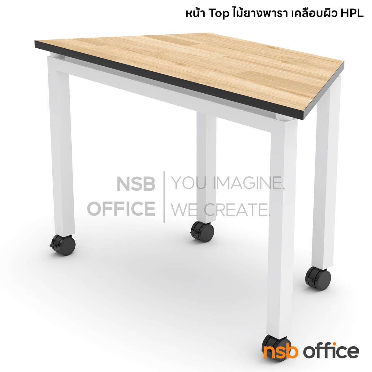  โต๊ะเรียนกิจกรรมทรงคางหมู