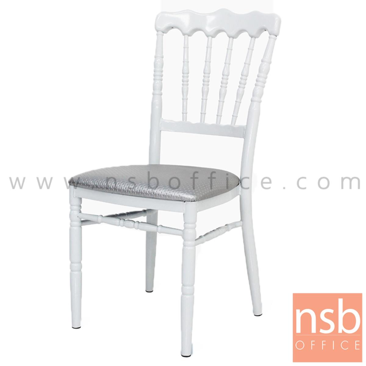 B08A070:เก้าอี้ชิวารี รุ่น Sisley (ซิสลีย์)  โครงเหล็ก