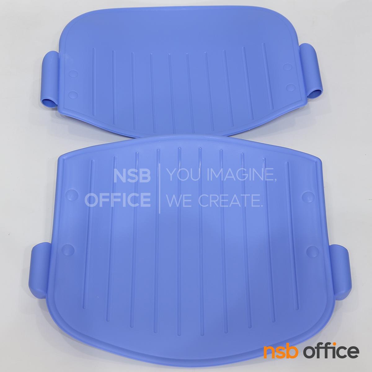 เปลือกพลาสติกโพลี่ (PP) รุ่น Courgette (คอเกต)   