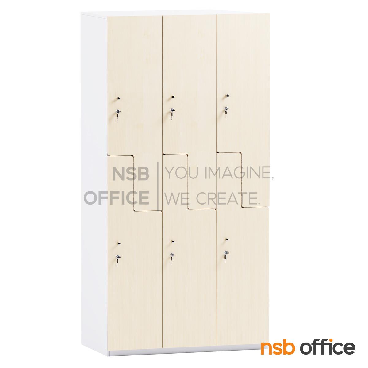 ตู้ล็อกเกอร์ 6 ประตู มีราวแขวนเสื้อ รุ่น Tangelo (แทนเจโล) ขนาด 90W*180H cm.  กุญแจล็อก