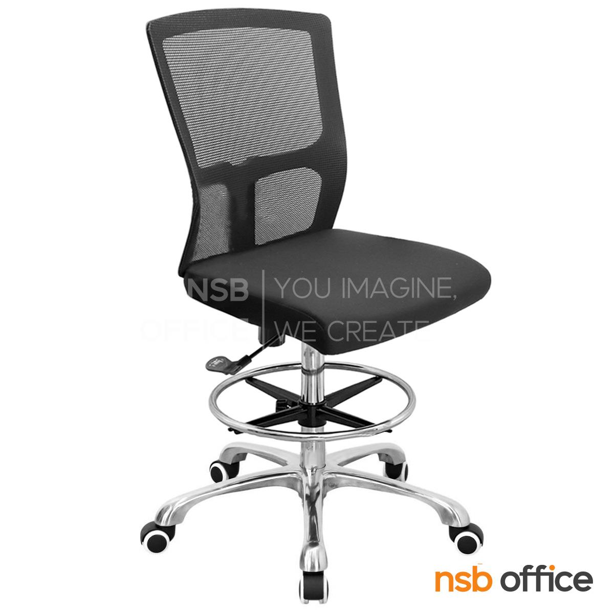 เก้าอี้บาร์หลังเน็ต รุ่น Lazenby bar (เลเซนบี บาร์)  โช๊คแก๊ส มีก้อนโยก 