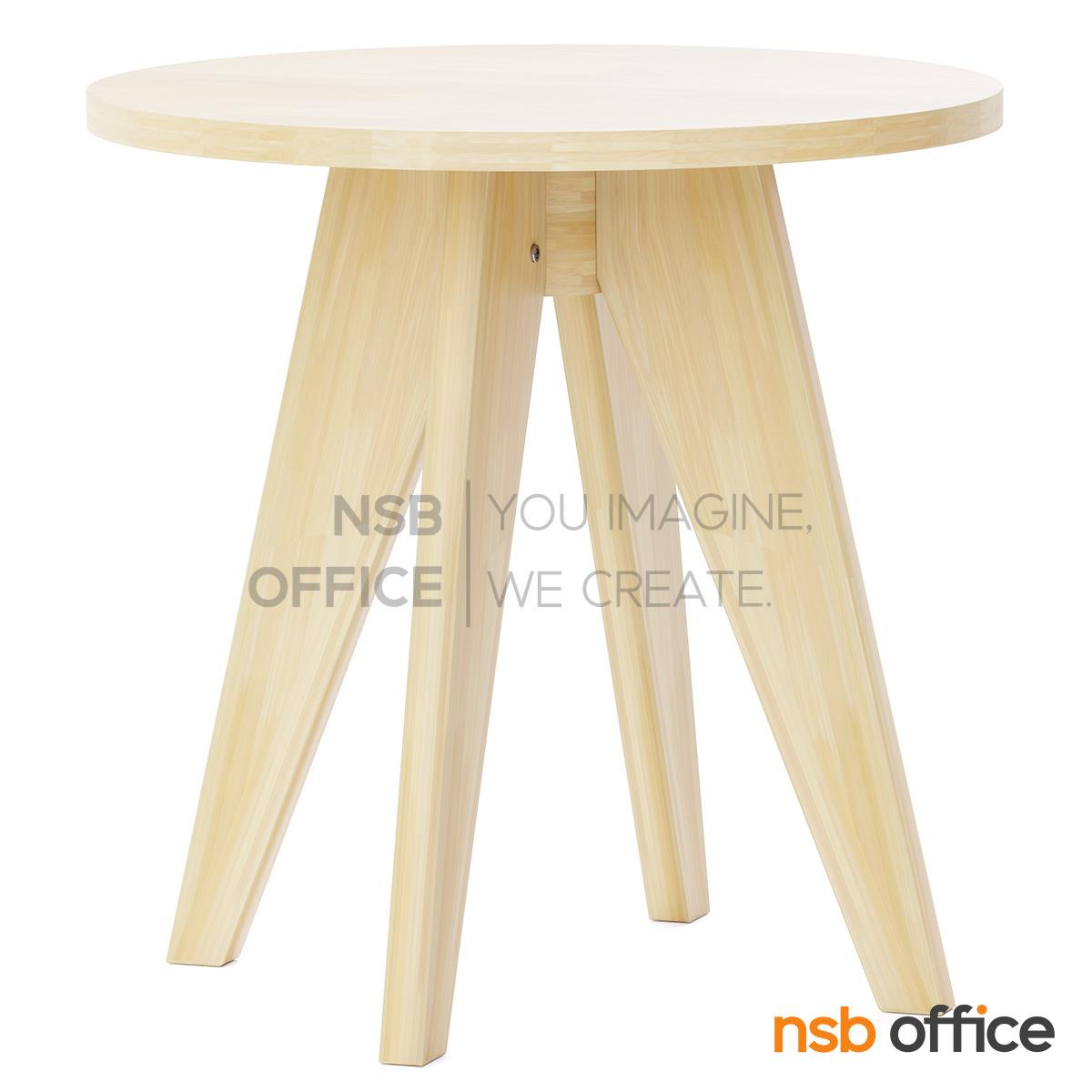 โต๊ะเคียงหน้าไม้ยางพารา รุ่น Mistmane (มิสเมน) สูง 60 cm. 