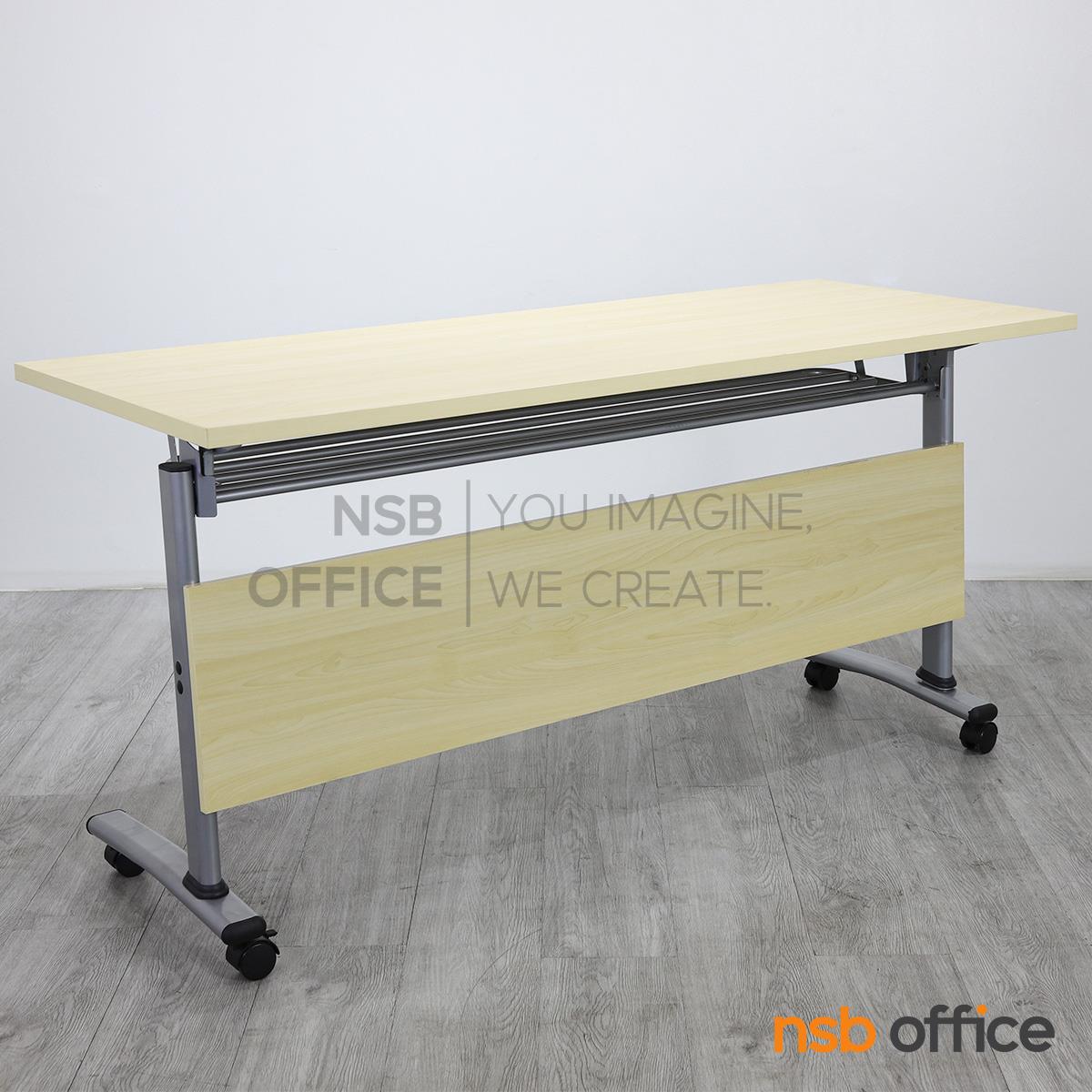 โต๊ะประชุมพับเก็บได้ล้อเลื่อน รุ่น Langfoss (ลังฟอสส์) ขนาด 150W cm.  โครงขาเหล็กสีเทา บังตาไม้ ล้อล็อกได้