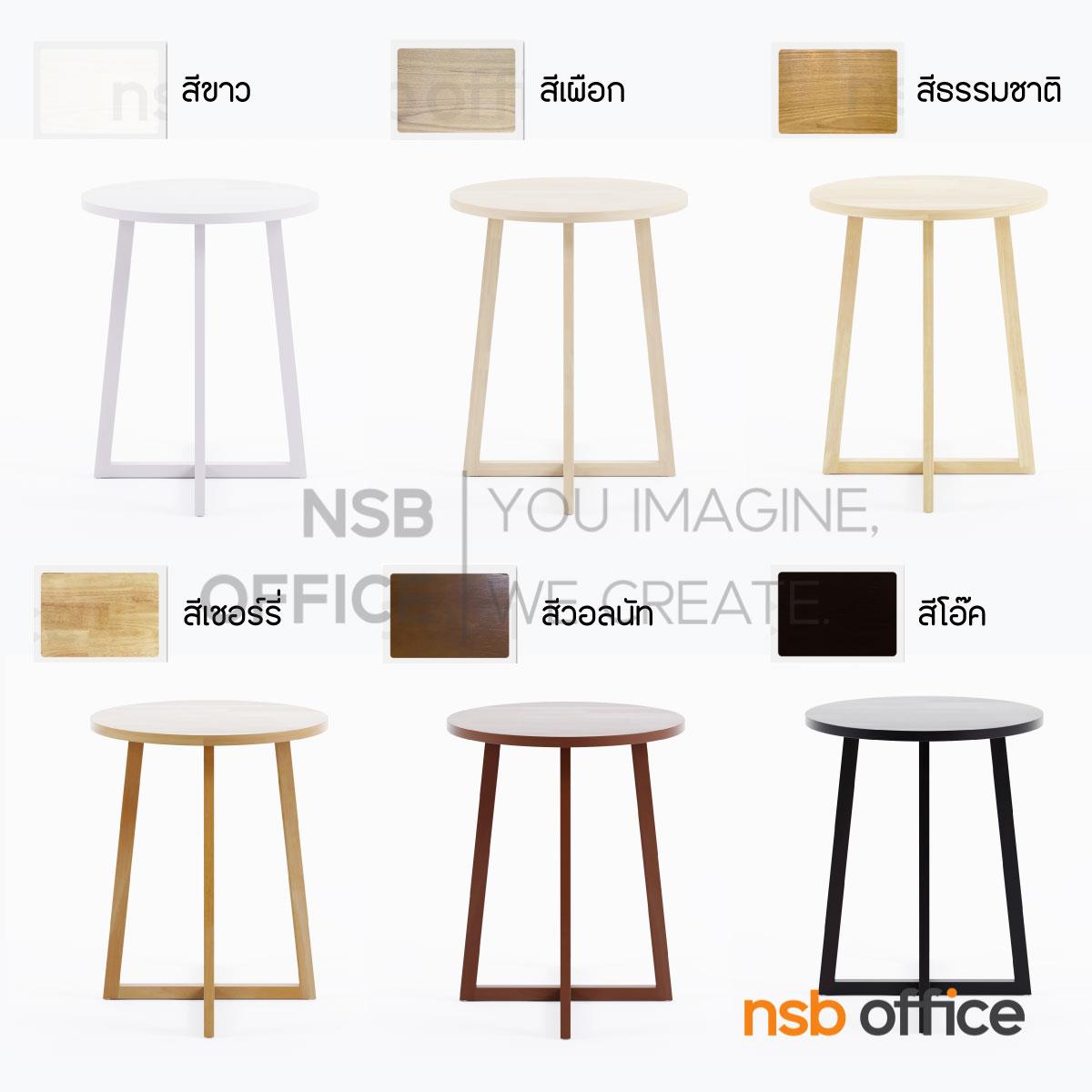 โต๊ะบาร์กลมไม้ยางพรารา 60Di รุ่น Nano (นาโน)  ขาไม้ 4 แฉก