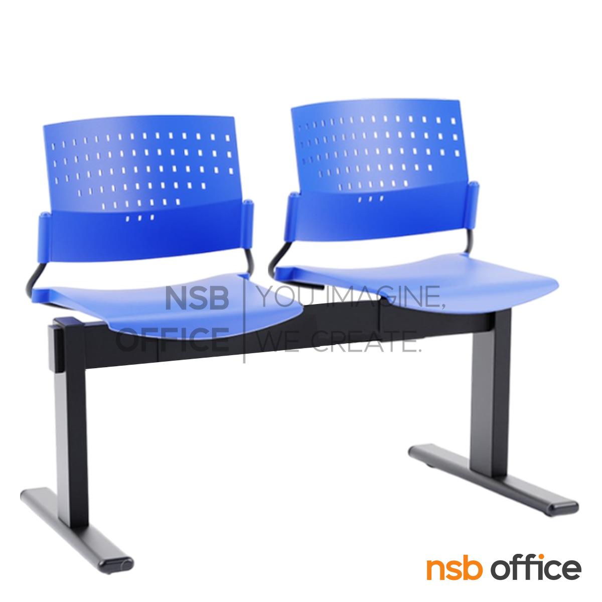 เก้าอี้นั่งคอยเฟรมโพลี่ รุ่น TDG-234 2 ,3 ,4 ที่นั่ง ขนาด 99W ,156W ,207W cm. ขาเหล็ก