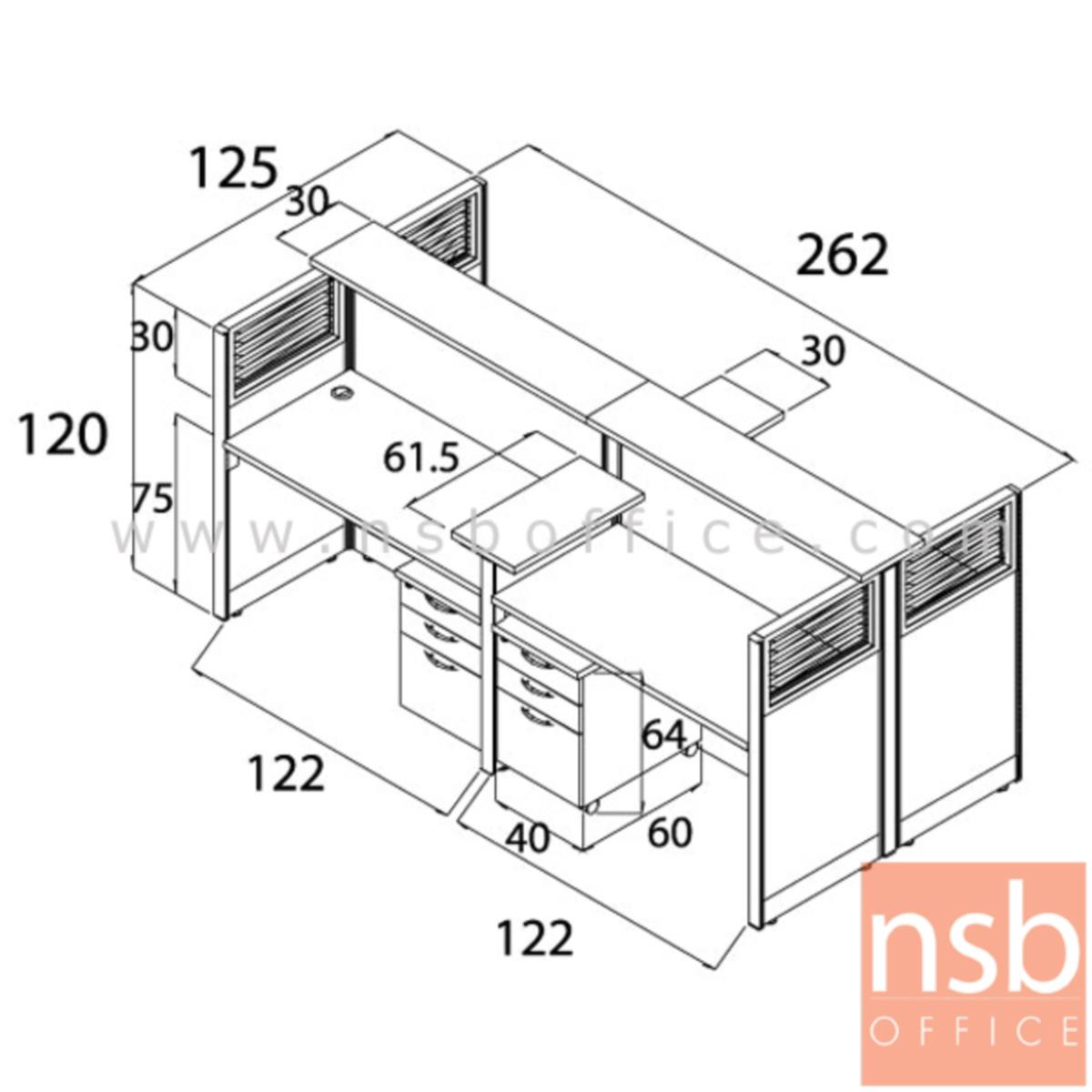 ชุดโต๊ะทำงานกลุ่ม 4 ที่นั่ง   ขนาด 262W cm. พร้อมมีแผ่นวางของส่วนกลาง 