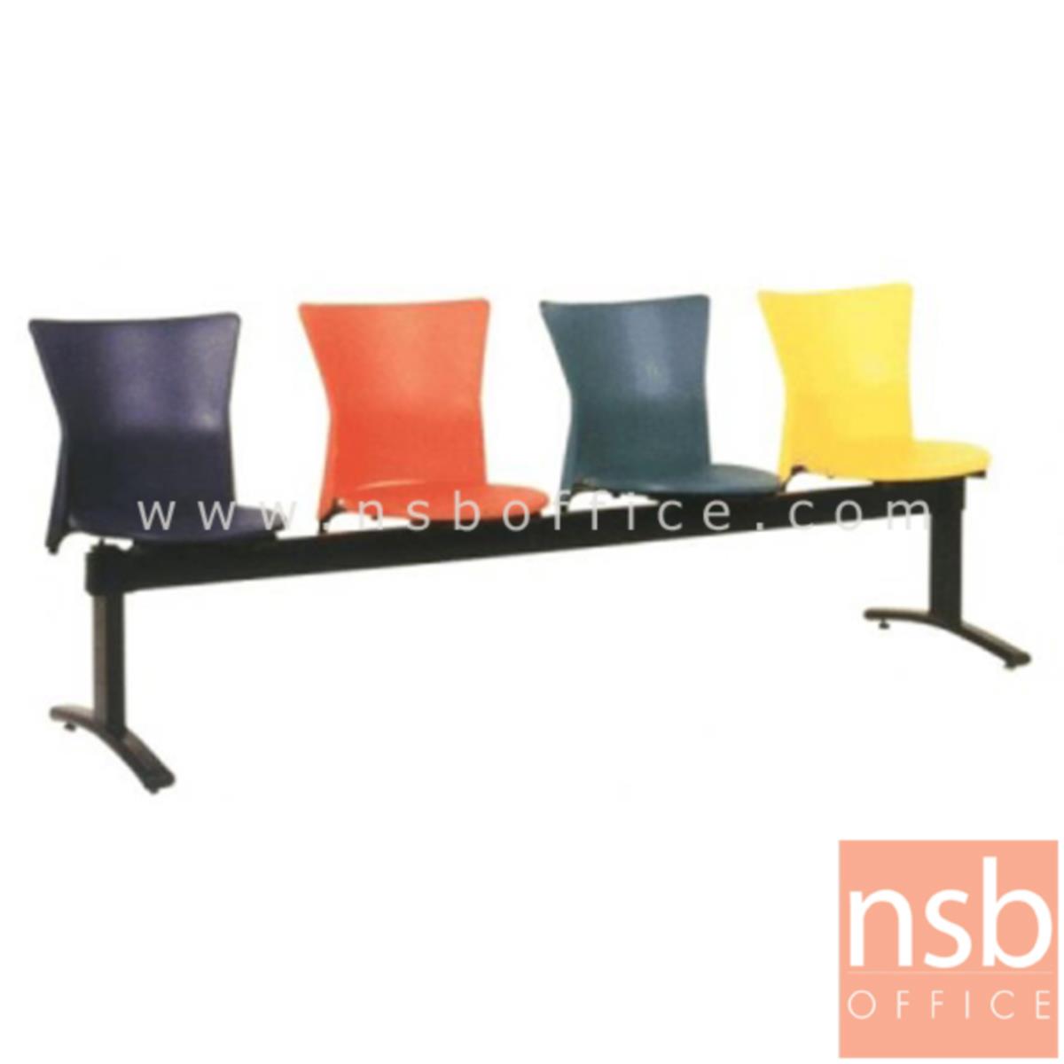 B06A046:เก้าอี้นั่งคอยเฟรมโพลี่ทรงถ้วย รุ่น B321 2 ,3 ,4 ที่นั่ง ขนาด 94W ,150W ,205W cm. ขาเหล็ก