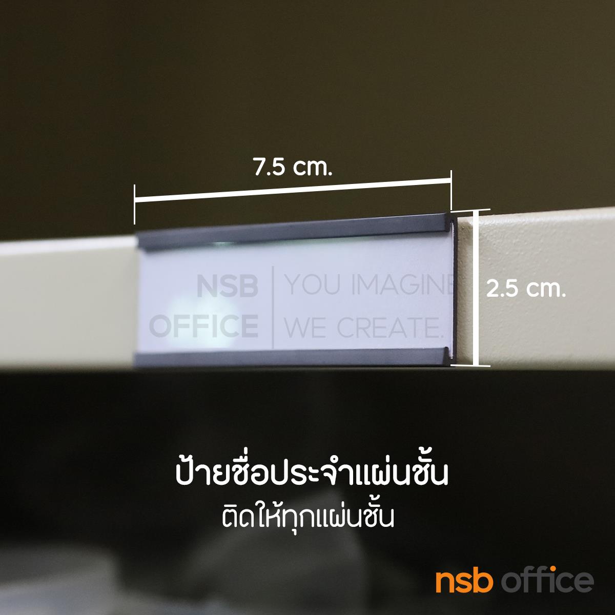 ตู้รางเลื่อนแบบพวงมาลัย 1 ตอน 121.7D cm  ขนาด 6 ,8 ,10 ,12 ,14 ,16 ตู้ (มาตรฐาน มอก. 2541)