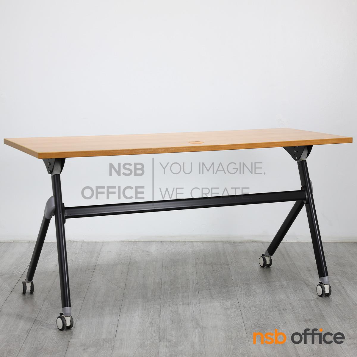 โต๊ะพับล้อเลื่อน รุ่น Marcelline (มาเซลีน)  ขนาด 150W cm. โครงขาเหล็ก ลูกล้อใหญ่