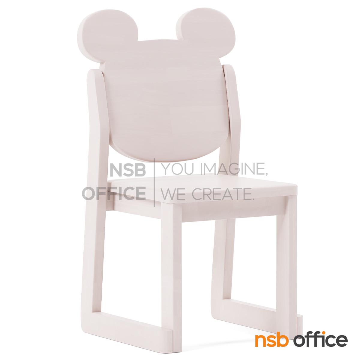 เก้าอี้เด็กอ่านหนังสือ รุ่น Grizzly (กริซลี)  โครงไม้ยางพารา