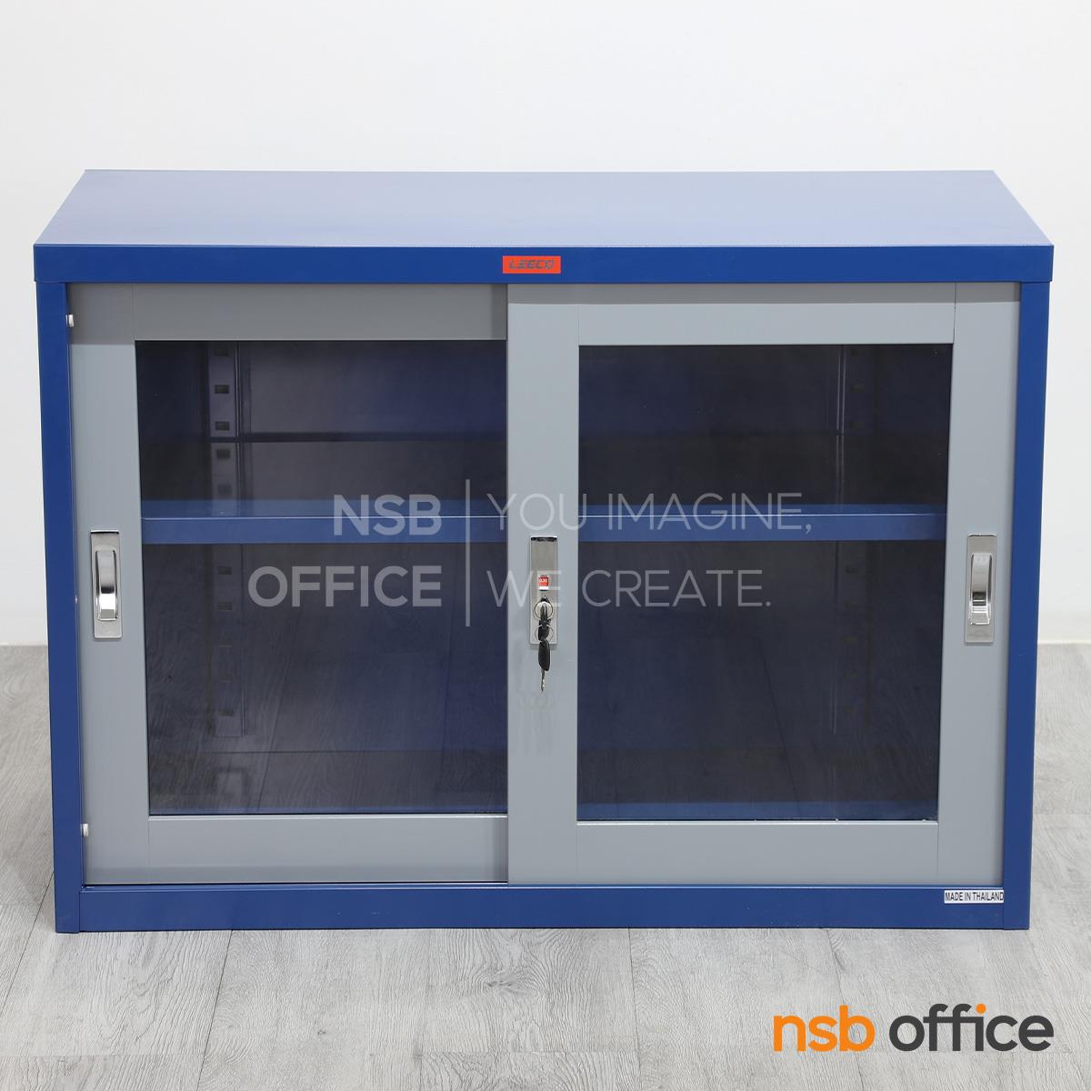 ตู้เอกสาร 2 บานเลื่อนกระจกเตี้ย  รุ่น SLG-0203 ,SLG-0204 