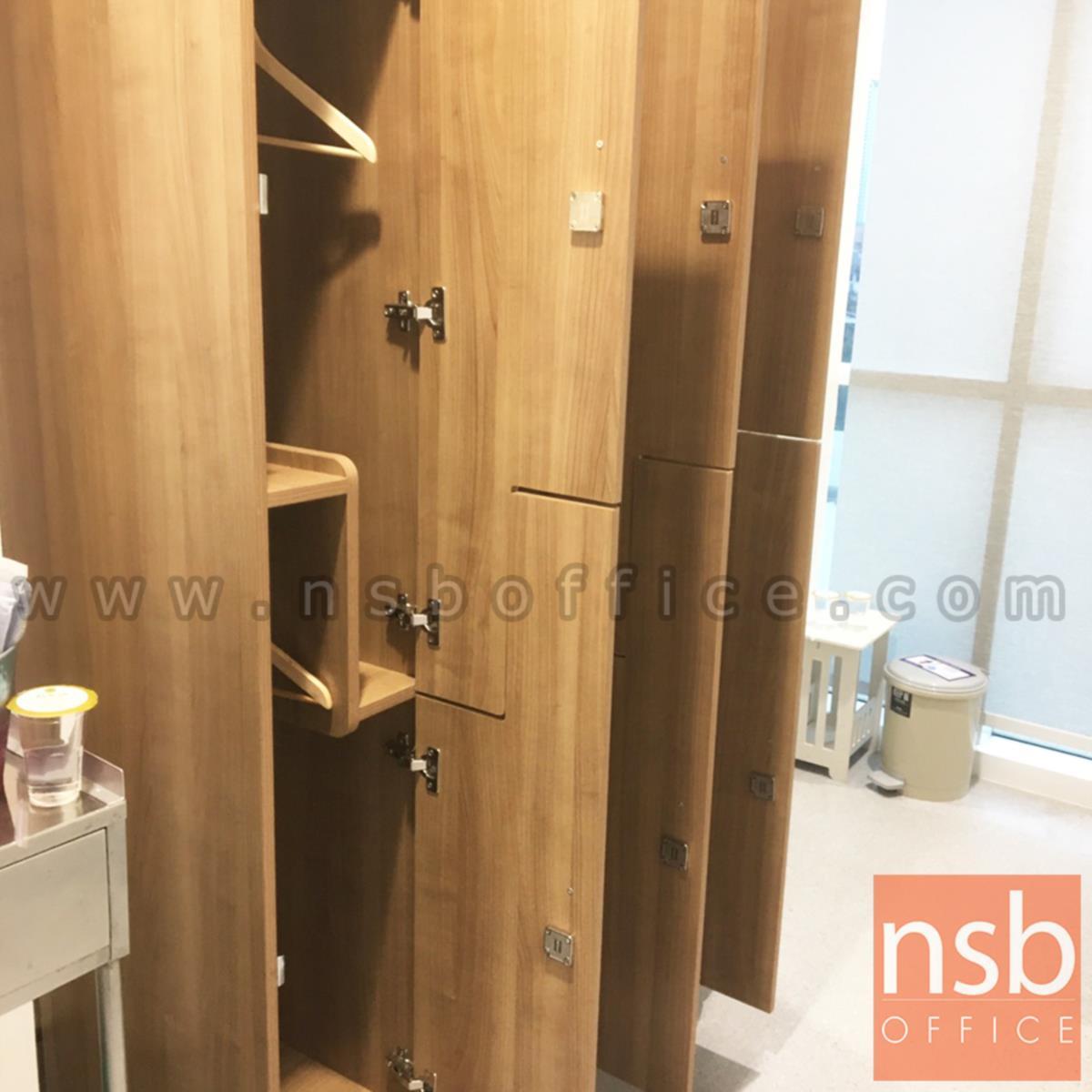 ตู้ล็อกเกอร์ 6 ประตู มีราวแขวนเสื้อ รุ่น Tangelo (แทนเจโล) ขนาด 90W*180H cm.  กุญแจล็อก