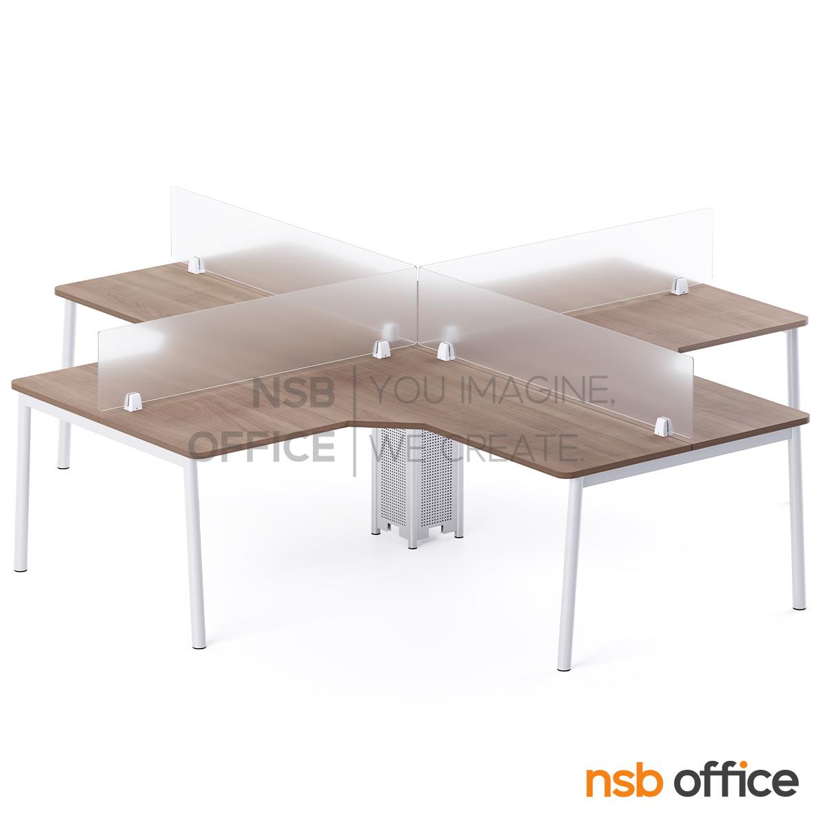 โต๊ะทำงานกลุ่มตัวแอล 4 ที่นั่ง รุ่น Cherreen (เชอรีน) ขนาด 240W*240D cm. ขาเหล็ก