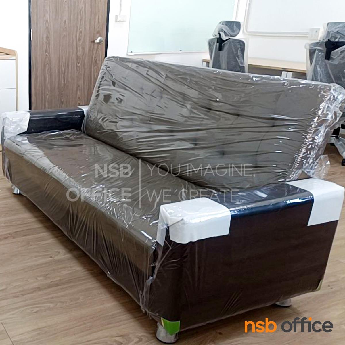 ชุดโซฟาหนังเทียม K08 PVC ปรับเป็นเตียงได้   ขาเหล็กชุบโครเมี่ยม