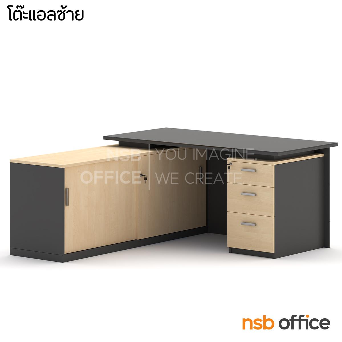 A16A083:โต๊ะทำงานตัวแอลหน้าท็อปกระจก รุ่น Cadillac (คาดิลแลค) ขนาด 180W cm. 