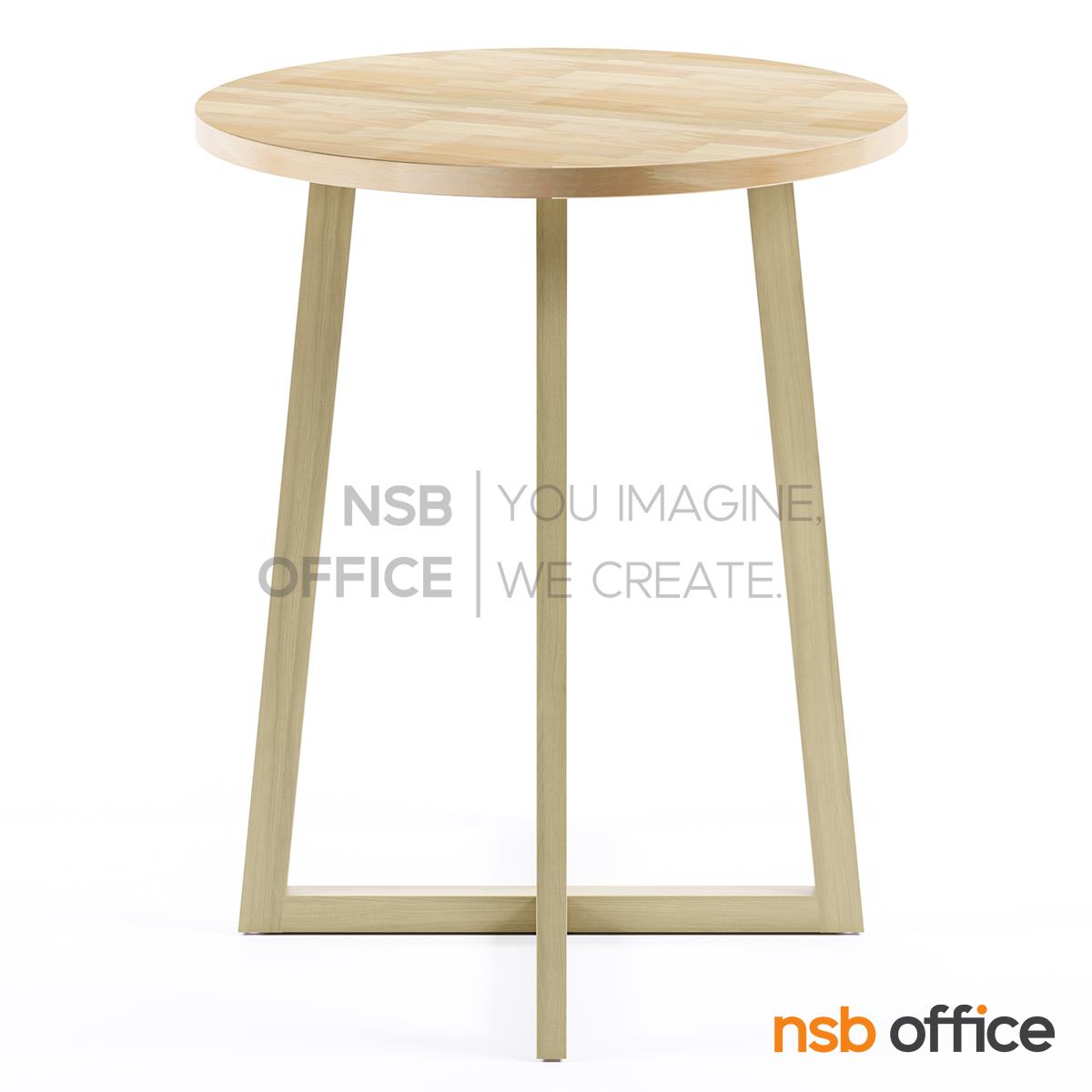 G20A049:โต๊ะบาร์กลม รุ่น Nano (นาโน) ขนาด 60Di cm. ขาไม้ 4 แฉก