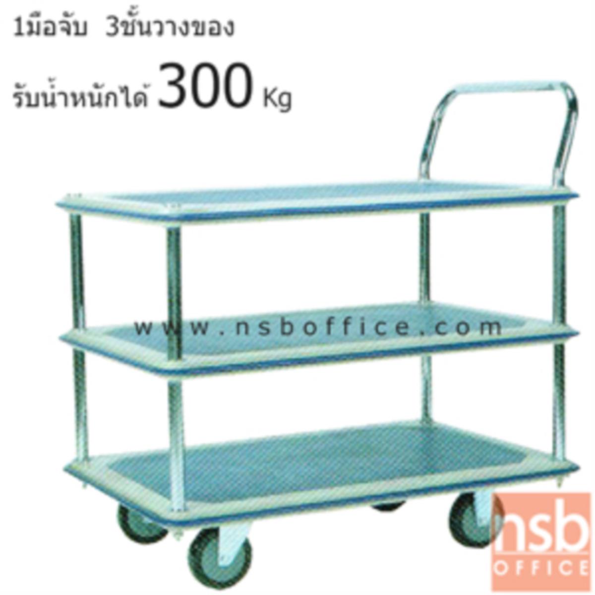 รถเข็นมือจับข้างเดียว รับน้ำหนักได้ 300 Kg.   