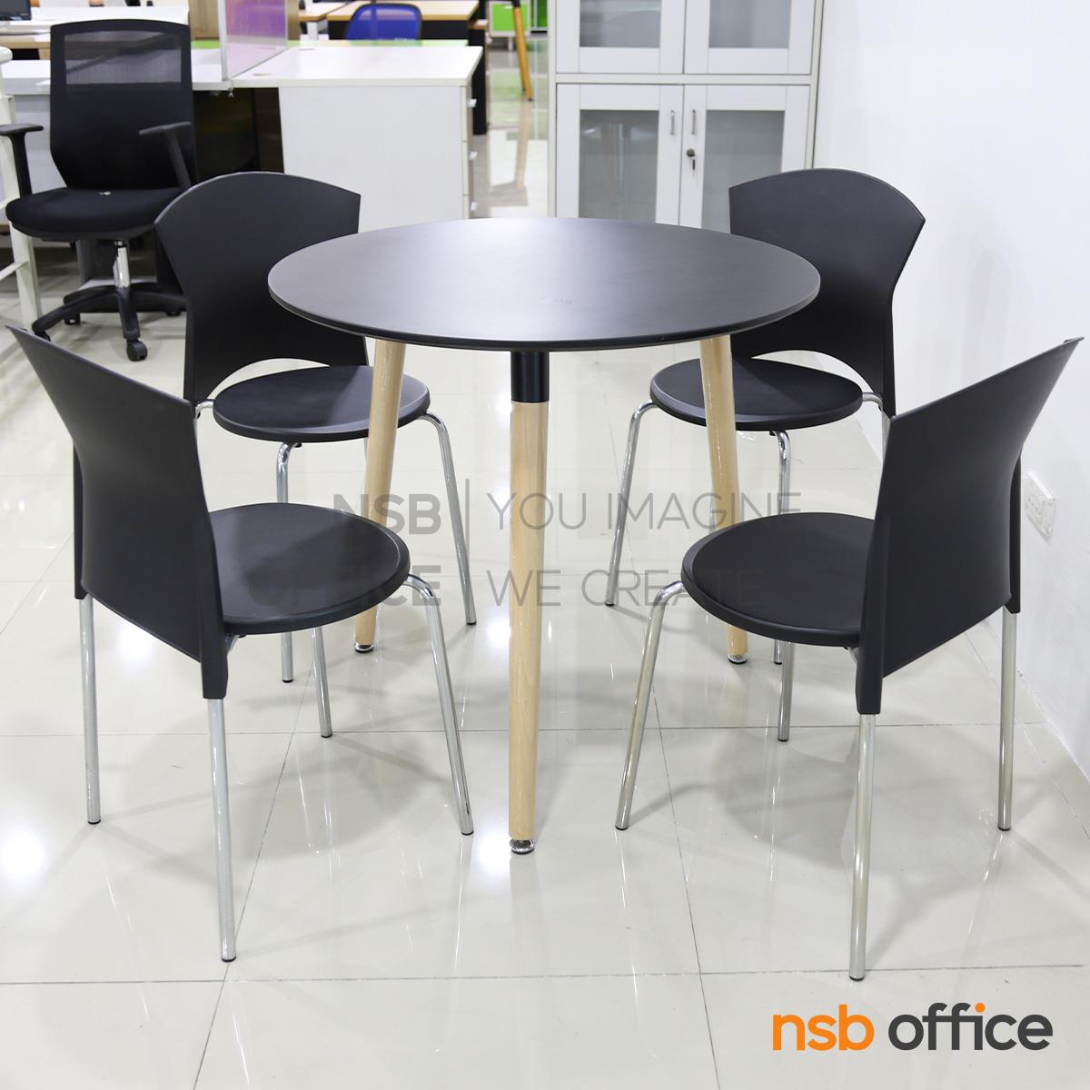 ชุดโต๊ะหน้าไม้ 4 ที่นั่ง รุ่น Accio (แอ๊กซิโอ) ขนาด 80Di cm.  พร้อมเก้าอี้โพลี่ดำ