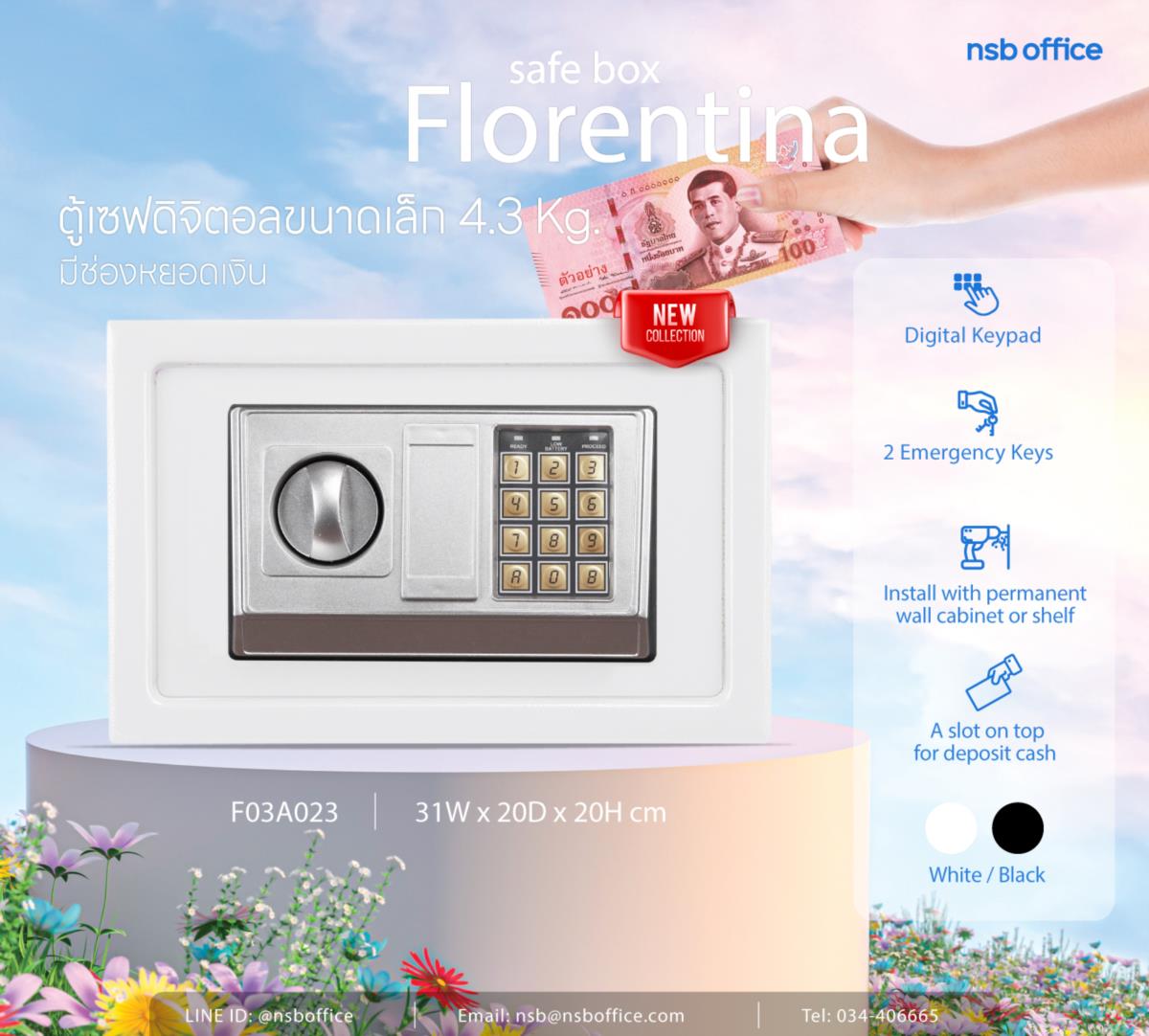 F03A023:ตู้เซฟดิจิตอล รุ่น Florentina (ฟลอเรนตินา)  สีดำ 1 รหัส (เจาะช่องใส่เงิน)  (Pre-Order)