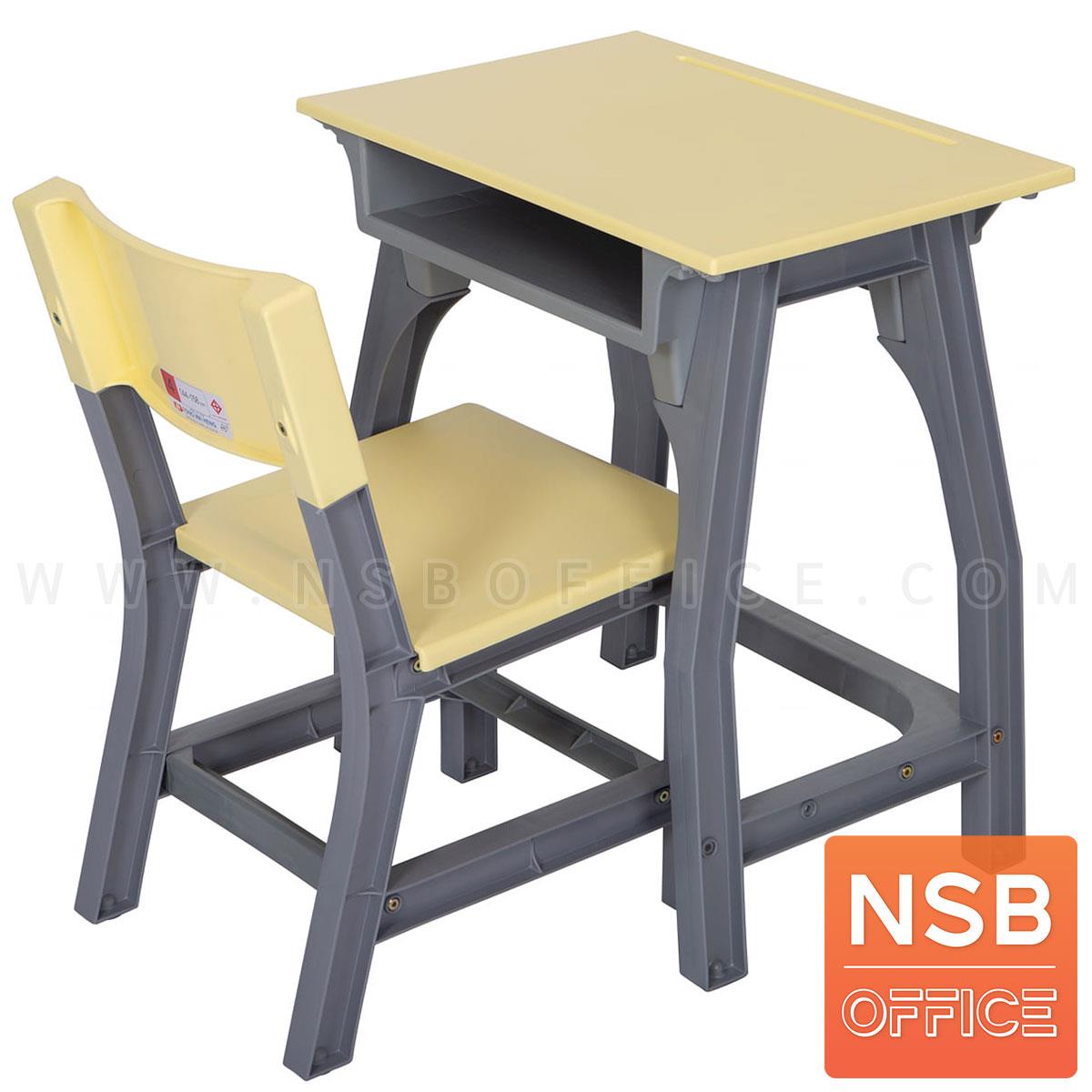 A17A037:ชุดโต๊ะและเก้าอี้นักเรียน รุ่น Ambress (แอมเบสซ์)  ระดับชั้นประถม ขาพลาสติก
