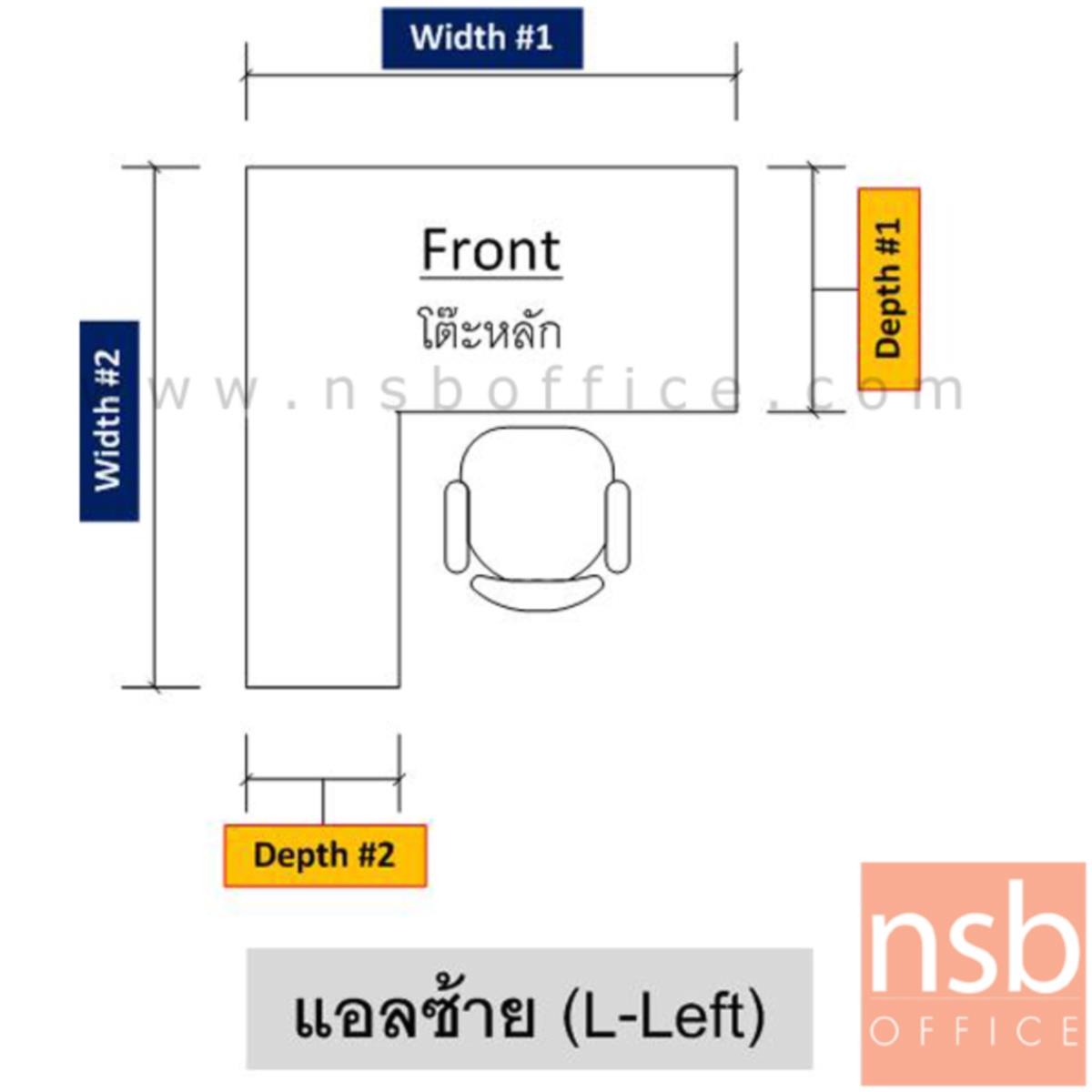 โต๊ะผู้บริหารตัวแอล  รุ่น Rebels (เรเบลส์) ขนาด 200W cm.  พร้อมตู้ลิ้นชัก คีย์บอร์ดและที่วางซีพียู