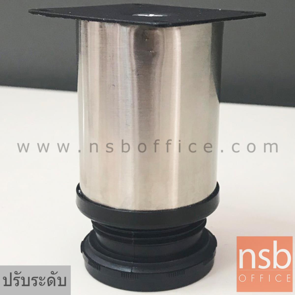 ขาสเตนเลสกลม สูง 8 cm รุ่น NSB-STAIN1 (เส้นผ่านศูนย์กลาง 2 นิ้ว) พร้อมปุ่มปรับระดับ