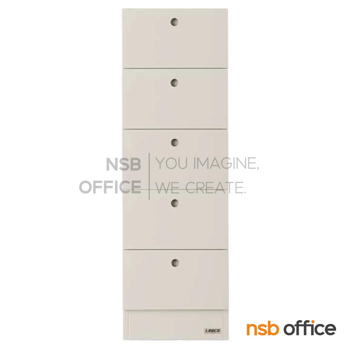 ตู้อเนกประสงค์ 5 ลิ้นชัก รุ่น LC03-D สูง 90 cm. 