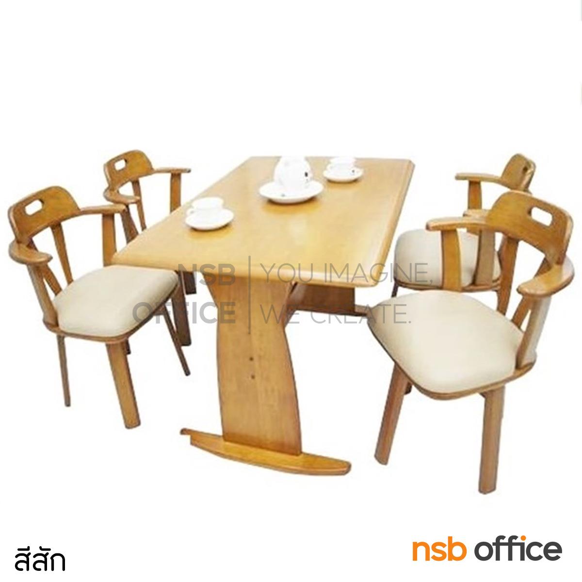 ชุดโต๊ะรับประทานอาหารหน้าไม้ รุ่น Slink ขนาด 120W ,150W cm. พร้อมเก้าอี้