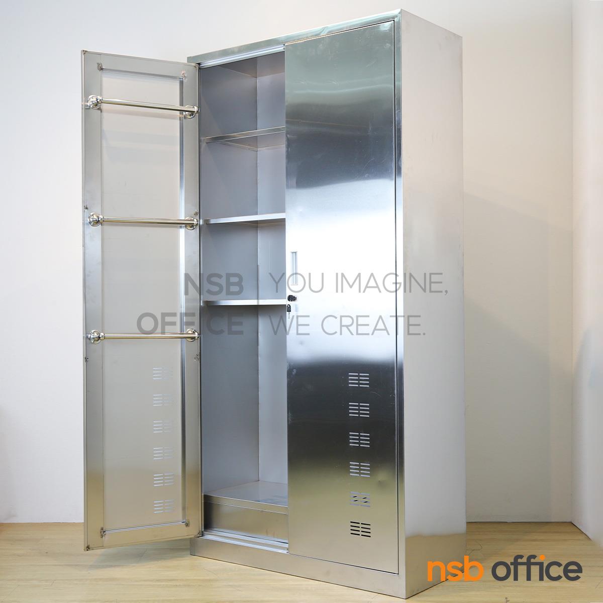 G12A340:ตู้เก็บอุปกรณ์ทำความสะอาดสแตนเลส  รุ่น Klyto (ไคลโต) ขนาด 90W cm.  